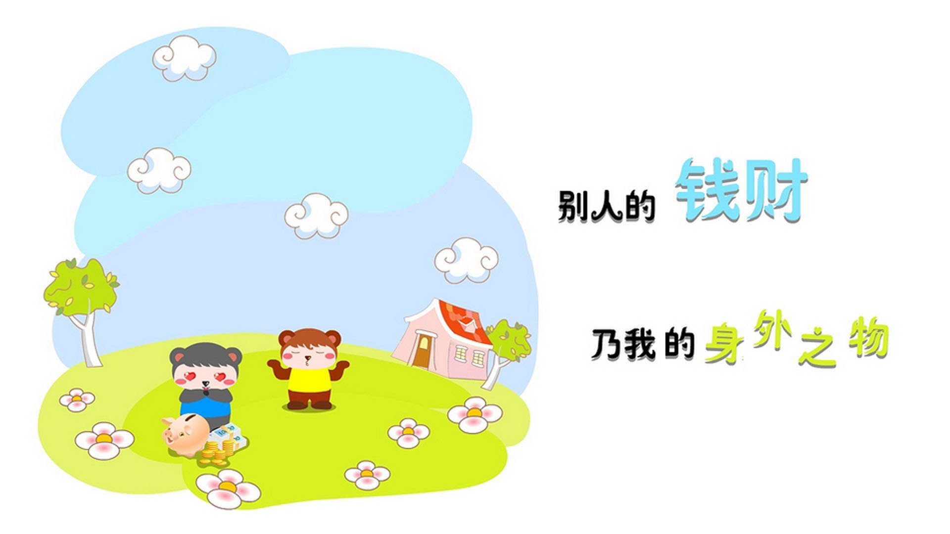 篮球专项动作捕捉技术研发进展,搜索篮球动作